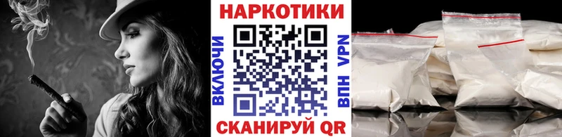 Как найти закладки Стародуб Cocaine  Меф  Гашиш  Амфетамин  Каннабис 