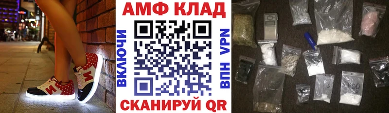 АМФЕТАМИН Розовый Стародуб