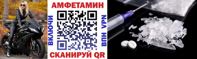 хочу наркоту  Стародуб  АМФ Premium 