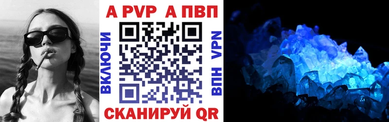 A PVP СК КРИС  где купить наркоту  Стародуб 