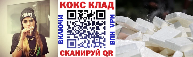 Cocaine Боливия  ОМГ ОМГ   Стародуб 