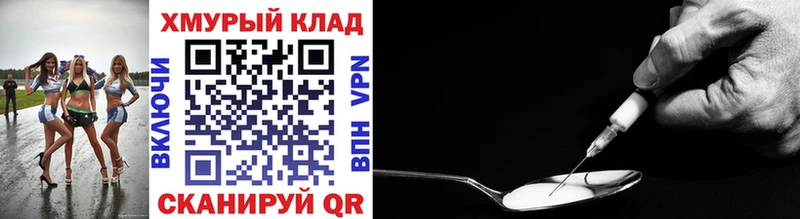 darknet телеграм  Стародуб  ГЕРОИН гречка 