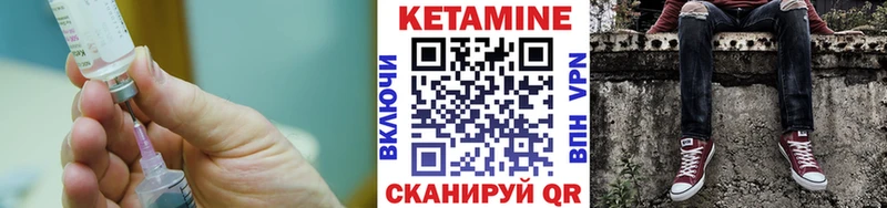 мориарти как зайти  где можно купить   Стародуб  КЕТАМИН ketamine 
