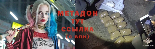скорость mdpv Ельня