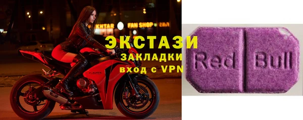 ALPHA-PVP Алексеевка