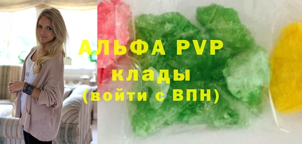 скорость mdpv Ельня