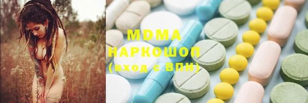 ALPHA-PVP Алексеевка