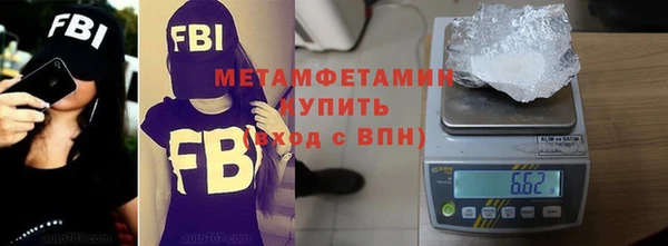 ALPHA-PVP Алексеевка