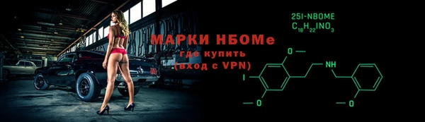 ALPHA-PVP Алексеевка