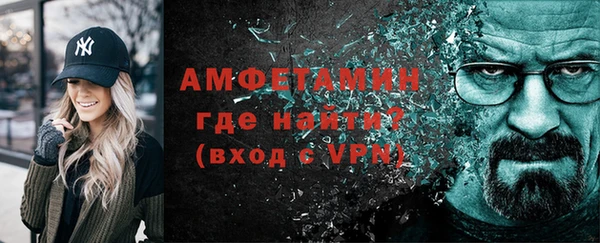 ALPHA-PVP Алексеевка