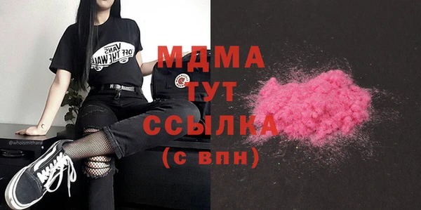 метадон Елизово