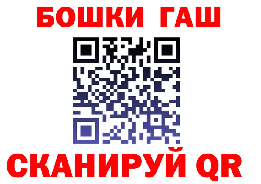 ГАШИШ Изолятор зеркало shop MEGA Стародуб