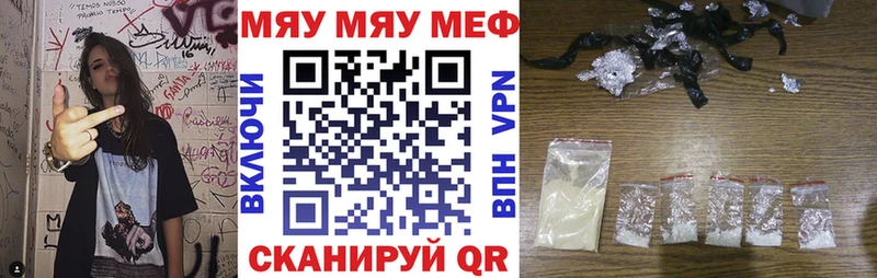 мега tor  Стародуб  МЕФ VHQ 