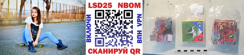 Наркотические марки 1500мкг  Стародуб 
