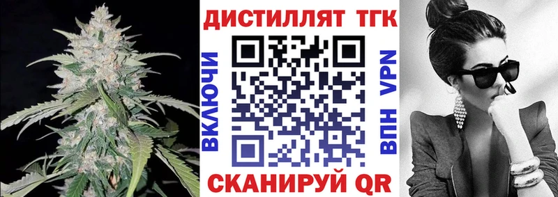 ТГК жижа  Стародуб 